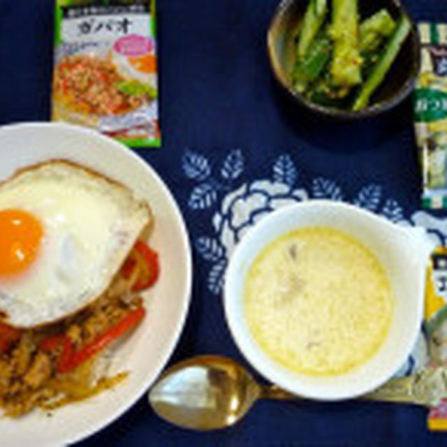タイ風ランチ