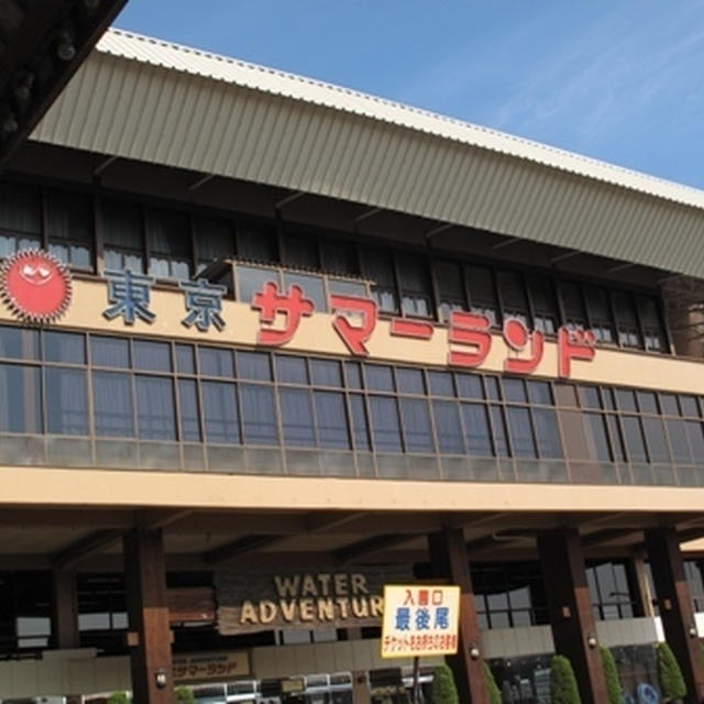 やっとプール解禁！