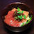 近大マグロの漬け丼