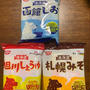 もしも！に備える食でも、楽しみを。
