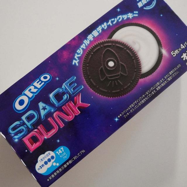 スペースなオレオ#今日のおやつはこれ