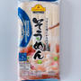 そうめんアレンジレシピベスト5!!