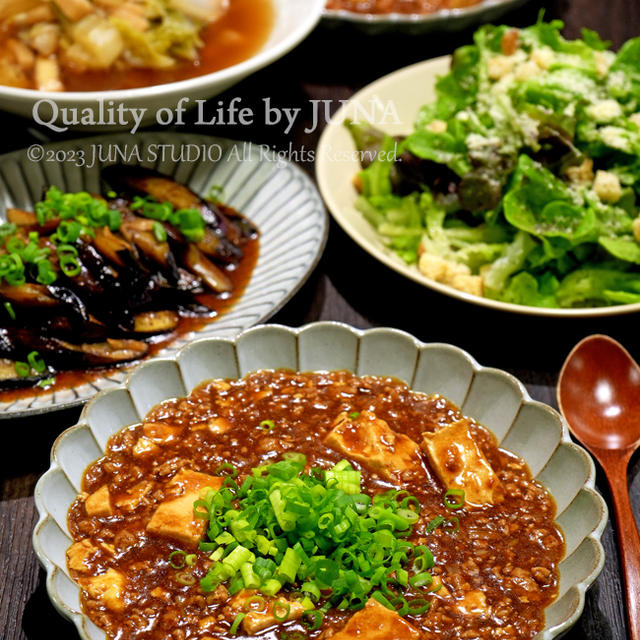 麻婆豆腐、なすの照り焼きなど／おいしいバターの話