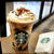 スタバ☆新登場♪コーヒーゼリー入りフラペチーノ