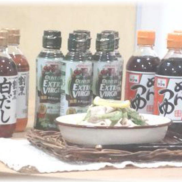 ２代巨匠登場☆おいしいコラボ「だし×オイル」料理セミナー