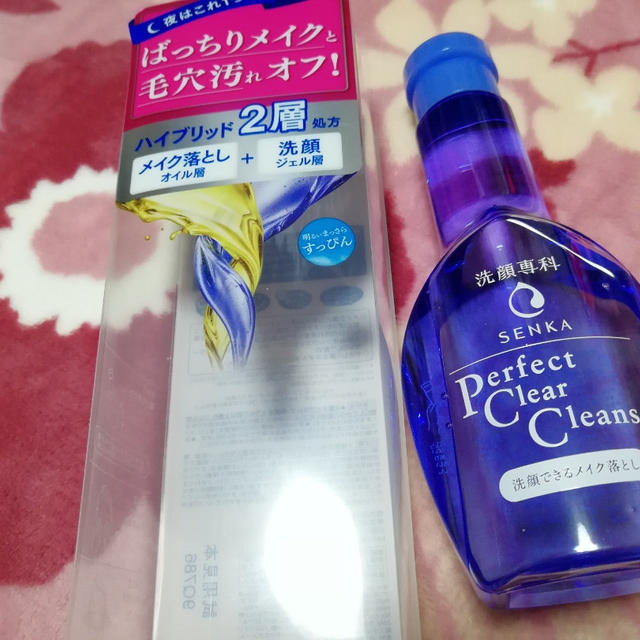 専科パーフェクトクリアクレンズ