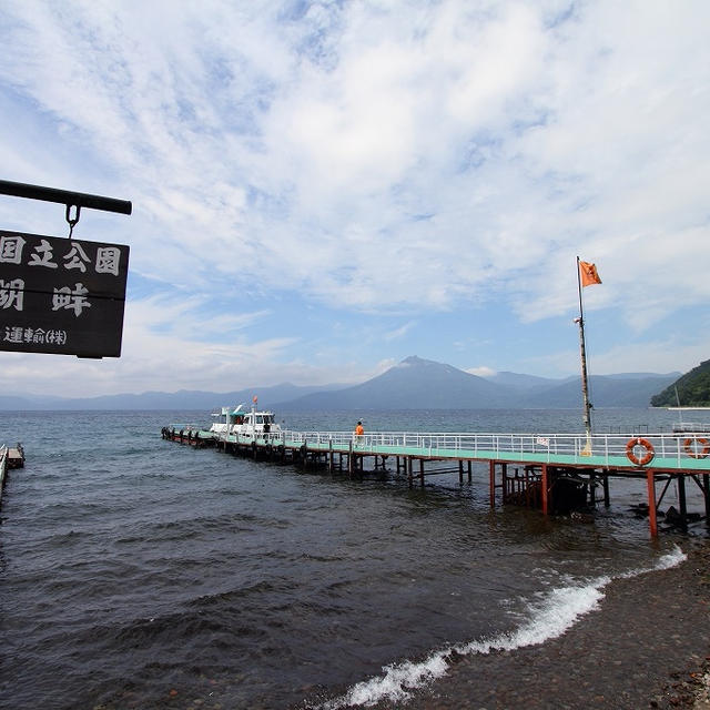 北海道旅行　支笏湖編