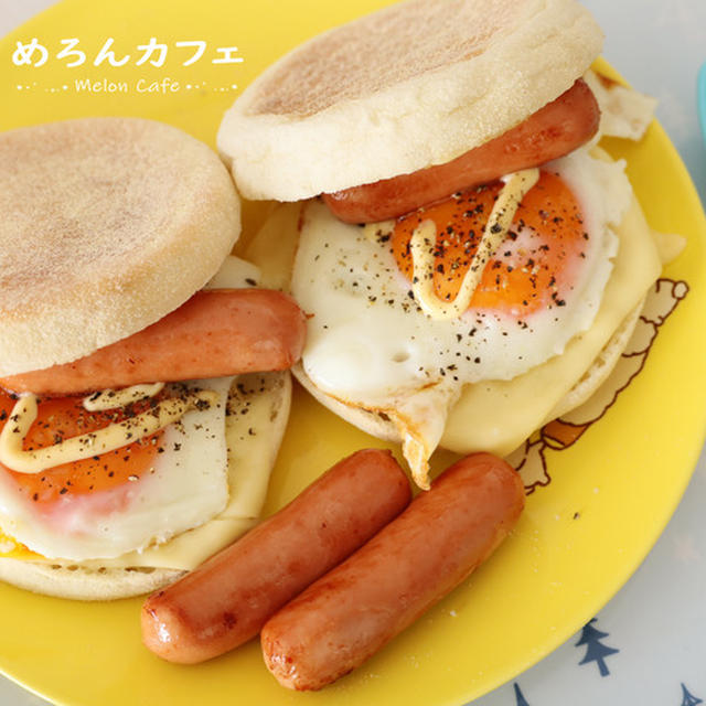 チーズソーセージエッグマフィン☆日々の簡単朝食