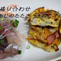チーズときのこのオムレツ