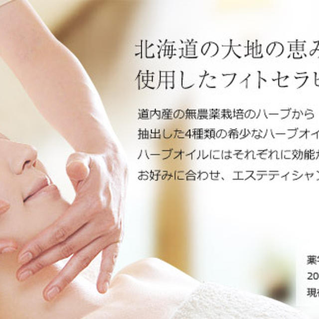 sayuri beauticians