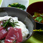 ☆マグロとろろご飯☆