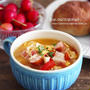 【レシピ】具沢山スープで大満足♡セロリとウインナーのコンソメスープ♡#セロリ #ダイエット #具沢山スープ #ウインナー #スープ