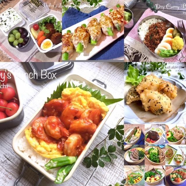 お弁当の簡単！メインおかず10選♡