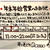 大晦日2019