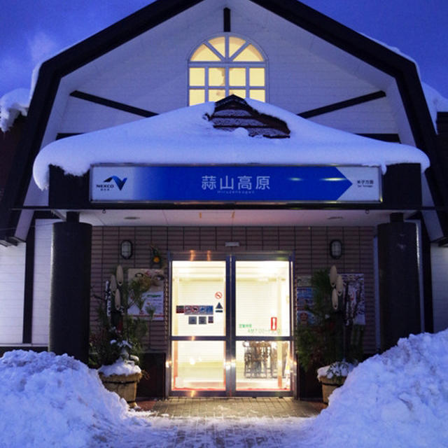 年末年始、里帰りしていました２☆もんげー岡山♪日記(ひるぜんベアバレースキー場・空の窓・羽田空港バス便の光景)
