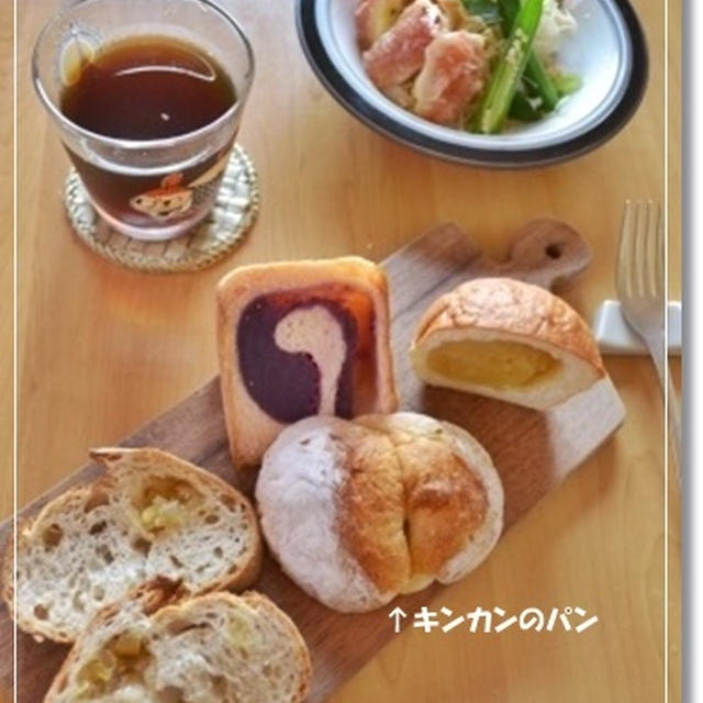 珍しい？アンパンと可愛いアンパン☆パレード