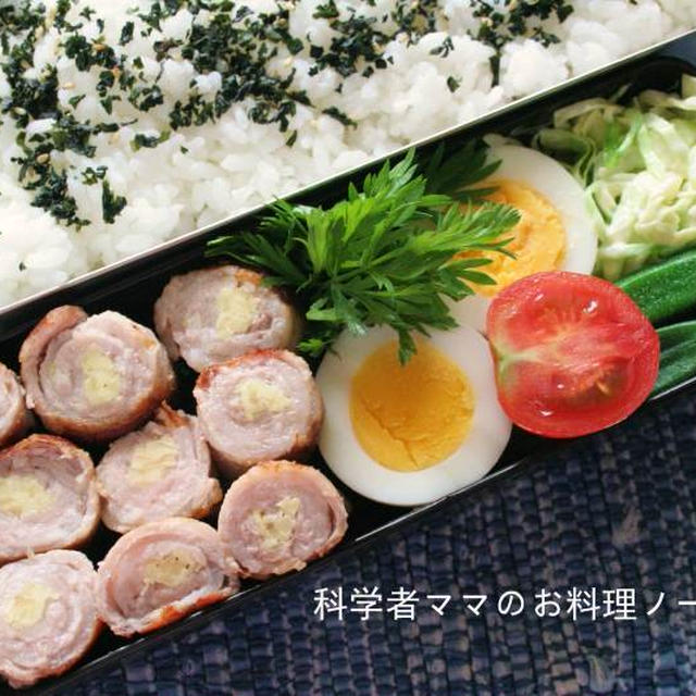 久々のお弁当は豚肉の生姜巻きで！