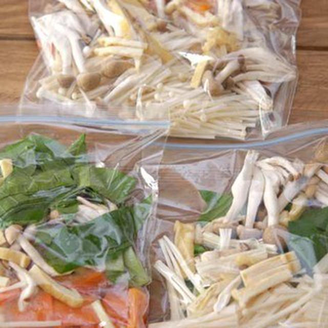【冷凍野菜キット】これさえあれば汁物があっという間にできる！！切って冷凍するだけ