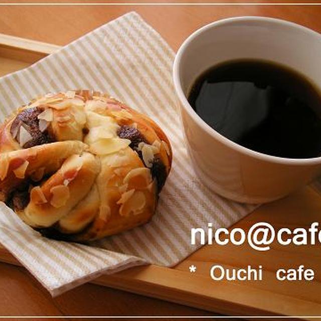モカクリームパン　?と　ラッピング☆