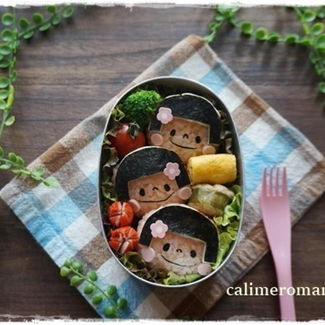 おかっぱちゃんのお弁当