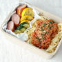 ◆ミートスパゲッティ弁当