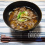 めんつゆを使って！絶品肉うどん-お家うどん屋さん＊簡単＊時短＊節約