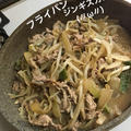 2018.10.18 夜ごはん