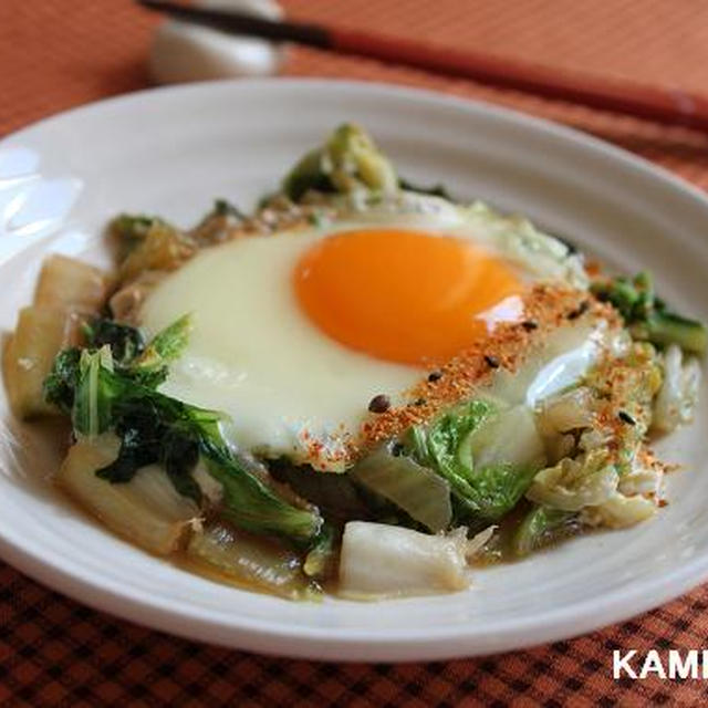 白菜の巣篭もりたまご　ほっとするおかず