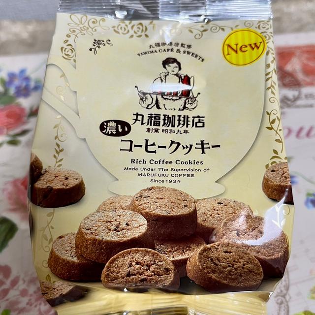 【ファミマ限定】丸福珈琲店監修 濃いコーヒークッキー