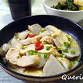 ほっこりやさしい。里芋と鶏肉の豆乳味噌煮込み by quericoさん