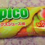 ＊限定☆パピコ ミックスジュース＊