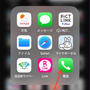 楽天モバイルでiPhoneを使っている方必見！iPhoneの電話アプリで無料通話をかける方法