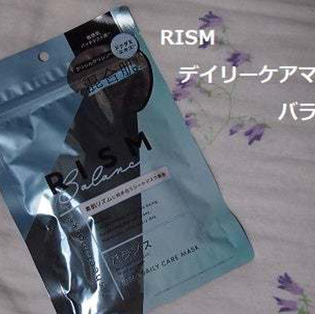 混合肌さん向けケアマスク