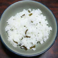 都こんぶのご飯