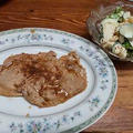 豚の生姜焼きとマカロニサラダ。収穫野菜
