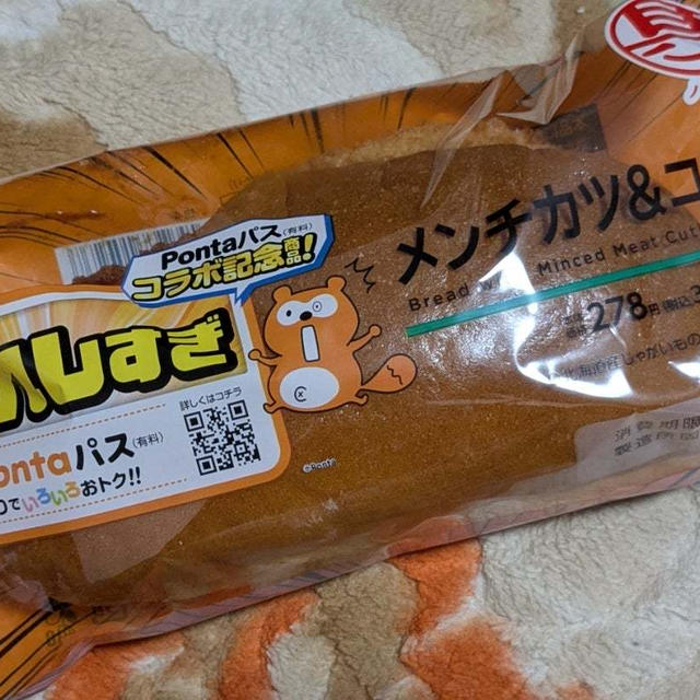 うれしすぎボリューム満点メンチカツ＆コロッケ