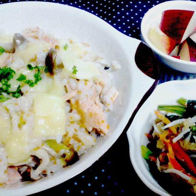 みんなでダラダラな土曜日・・・お腹がすかないとう男子に合わせた夕食(^^♪