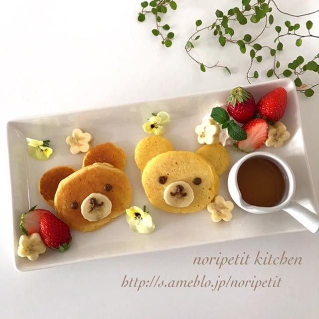 気づいたら！くちびる がっ！！と リラックマ&コリラックマのパンケーキプレート♡