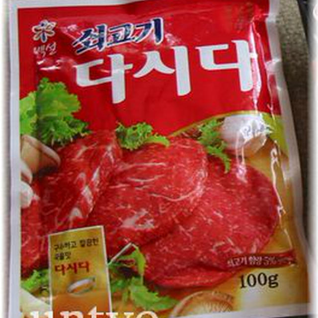 牛肉ダシダ　