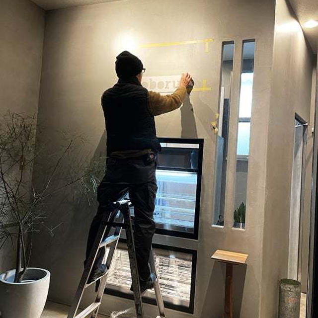 屋号の看板設置
