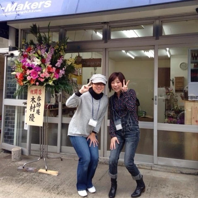 朝から、朝までPart1!おめでとー！D-makersオープン！