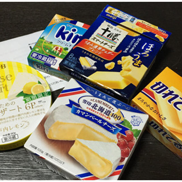 いただきました「イオンおすすめチーズ5種セット」