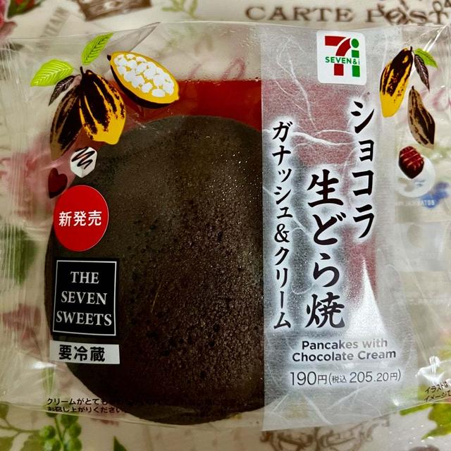 Amebaから届いたエール♪