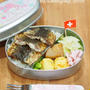 早い安いうまい！子供が喜ぶ！いわしの蒲焼丼弁当！と高野豆腐と冷凍大根の煮物