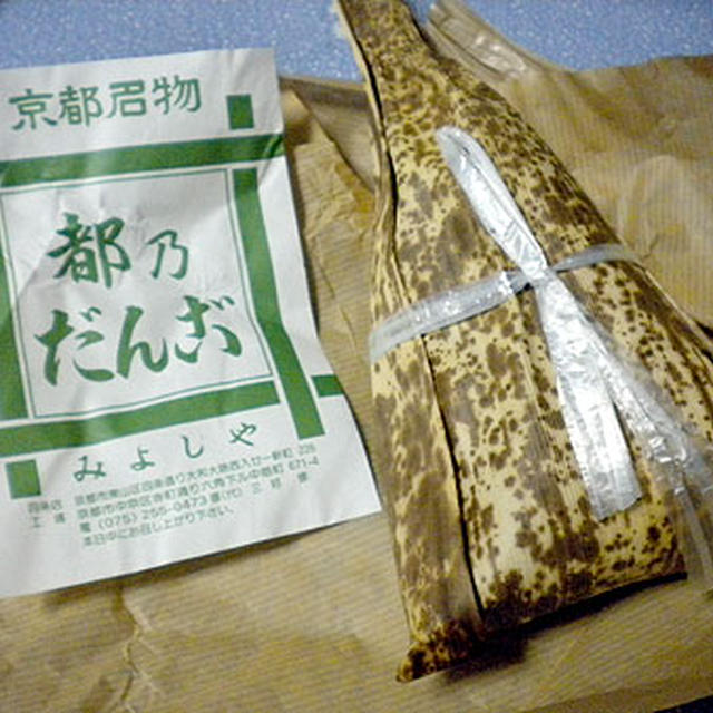 京都・祇園「みよしや」