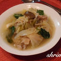 豚肉とキャベツのクミン風味スープ♡とスタバ