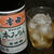 1月3日の つまみと李白の本味醂
