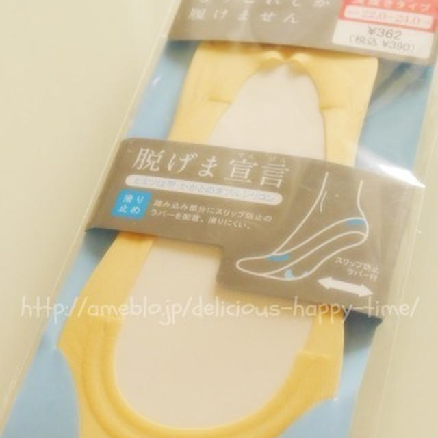 イライラ解消！薄さがいいね