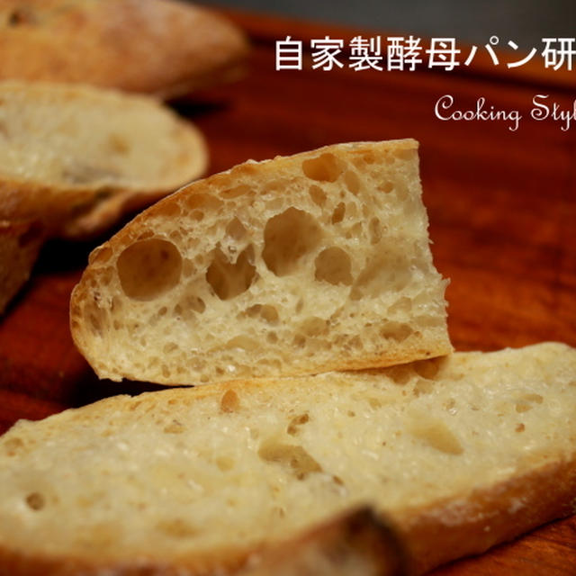 加水と気泡を学ぶ・研究科