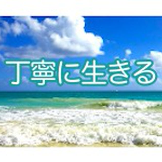 新年の抱負 / ハワイ：違法花火大爆発事故のその後・・・